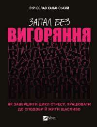 Книга Еміль і Марго. Монстрячі бешкети — Энн Дидье, Оливье Мюллер #1