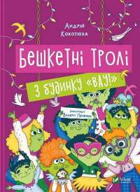 Шоколад — Джоанн Харрис #1