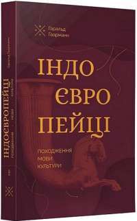 Шоколад — Джоанн Харрис #1