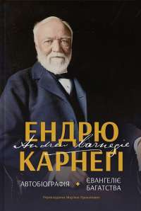 Книга Врятувати Олімпійські Ігри — Джеронимо Стилтон #1