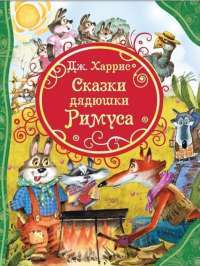 Шоколад — Джоанн Харрис #1