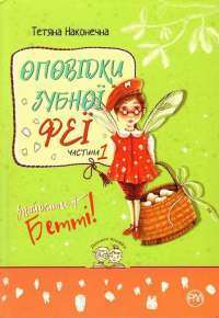 Шоколад — Джоанн Харрис #1