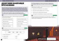 Книга MINECRAFT. Англійська мова. Офіційний посібник. 9-10 років — Джон Гоулдинг, Дэн Вайтгед #4