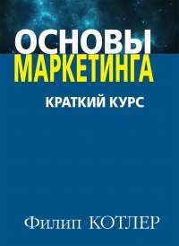 Книга Скотт Пілігрим. Том 3 — Брайан Ли О'Мэлли #1