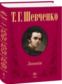 Книга Записки про Шерлока Холмса — Артур Конан Дойл #1