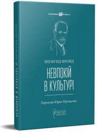 Книга «Перехресні стежки» – Иван Франко — Иван Франко #1