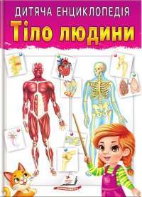 Шоколад — Джоанн Харрис #1