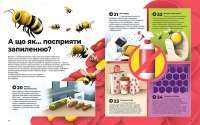 Книга Фігурне додавання — Екатерина Перконос #2