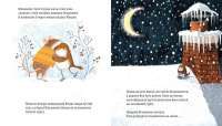 Книга Фігурне додавання — Екатерина Перконос #3