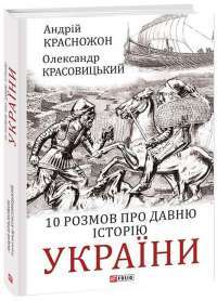 Жажда любви —  Юкио Мисима