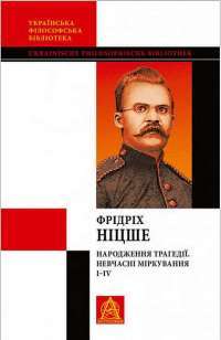 Книга Щоденники Вишеньки. Том 3. Останній із п’яти скарбів — Жорис Шамблен #1