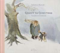 Книга П’ять ночей із Фредді. Книга 1. Срібні очі — Скотт Коутон #1