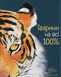 Книга П’ять ночей із Фредді. Книга 1. Срібні очі — Скотт Коутон #1
