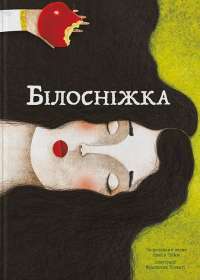 Книга П’ять ночей із Фредді. Книга 1. Срібні очі — Скотт Коутон #1