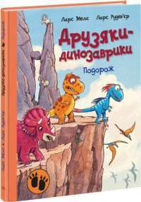 Шоколад — Джоанн Харрис #1