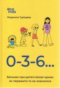 Книга Fortnite. Королівська битва. Книга 1 — Матиас Лаворель #1