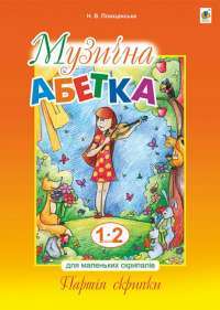 Книга П’ять ночей із Фредді. Книга 1. Срібні очі — Скотт Коутон #1