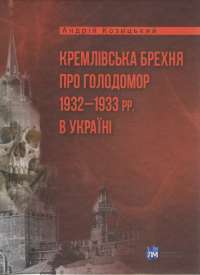 Книга Пів короля — Джо Аберкромби #1