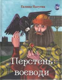 Книга Пів короля — Джо Аберкромби #1