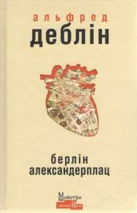 Книга Естер і Мандрагор. Від любові до магії. Том 2 — Софи Дьеэд #1