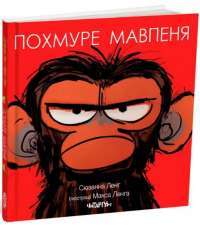 Книга 1984. Колгосп тварин — Джордж Оруэлл #1