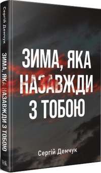 Книга Великий віммельбух. Замок принцеси #1