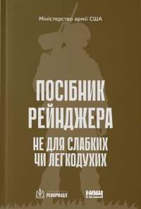 Смерть на Нілі — Агата Крісті #1