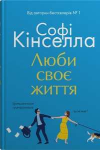 Книга 1984. Колгосп тварин — Джордж Оруэлл #1