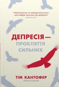 Книга 1984. Колгосп тварин — Джордж Оруэлл #1