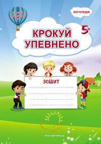 Книга Скотт Пілігрим. Том 3 — Брайан Ли О'Мэлли #1