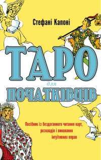 Книга Еміль і Марго. Монстрячі бешкети — Энн Дидье, Оливье Мюллер #1