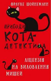 Книга Кров і попіл. Книга 1. Із крові й попелу — Дженнифер Арментроут #1