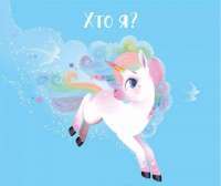 Книга Естер і Мандрагор. Від любові до магії. Том 2 — Софи Дьеэд #2