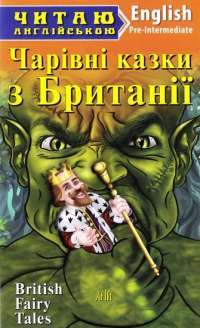 Шоколад — Джоанн Харрис #1
