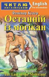 Шоколад — Джоанн Харрис #1