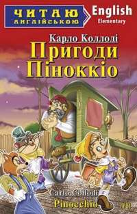 Шоколад — Джоанн Харрис #1