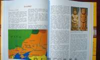 Україна: хронологія розвитку. З давніх часів до 2010 р. (комплект з 6 книг) — П.П.Толочко, Русина О.В., Горобець В.М. #4