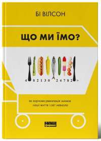 Книга Коли лелека постарався. Книга для батьків близнят, двійнят, погодків — Марина Вильк #1