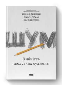 Книга Коли лелека постарався. Книга для батьків близнят, двійнят, погодків — Марина Вильк #1