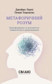 Шоколад — Джоанн Харрис #1