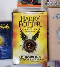 Harry Potter and the Cursed Child: Parts 1 and 2: The Official Script Book of the Original West End Production — Джоан Кэтлин Роулинг #1