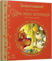 Книга Записки про Шерлока Холмса — Артур Конан Дойл #1