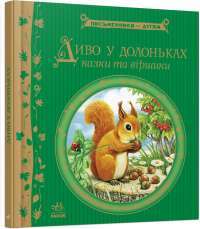 Книга Записки про Шерлока Холмса — Артур Конан Дойл #1