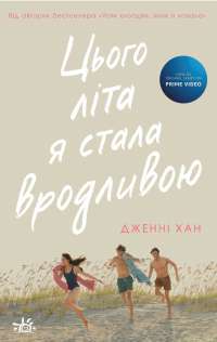 Книга Записки про Шерлока Холмса — Артур Конан Дойл #1
