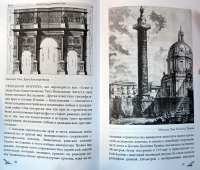 Памятники в честь победы в Отечественной войне 1812 года. Во славу ратных дел — Андрей Гусаров #2
