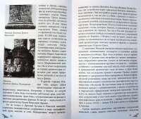 Памятники в честь победы в Отечественной войне 1812 года. Во славу ратных дел — Андрей Гусаров #3