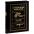 Стрелковое оружие Второй Мировой (эксклюзивное подарочное издание) — Максим Попенкер, Марин Милчев