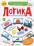 Компакт-технология для дошкольников Ирины Мальцевой (комплект из 10 книг) — Ирина Мальцева #8