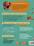 Компакт-технология для дошкольников Ирины Мальцевой (комплект из 10 книг) — Ирина Мальцева #11