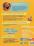 Компакт-технология для дошкольников Ирины Мальцевой (комплект из 10 книг) — Ирина Мальцева #17